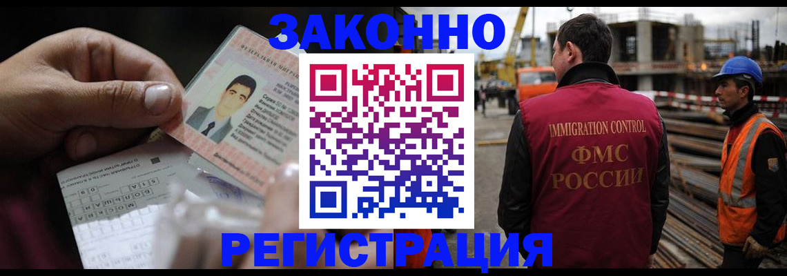 временная регистрация гарантия в Нальчике
